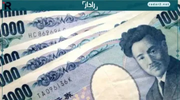 تراجع الين عقب رفع الفائدة وترقب كلمة محافظ بنك اليابان